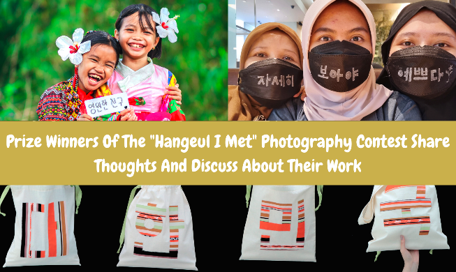 3 honorees of Hangeul photo contest share thoughts on their works