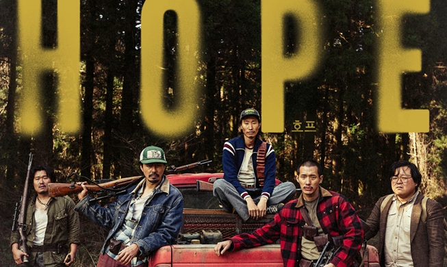 Building 'Hope': director, cast unpack big-budget sci-fi epic
