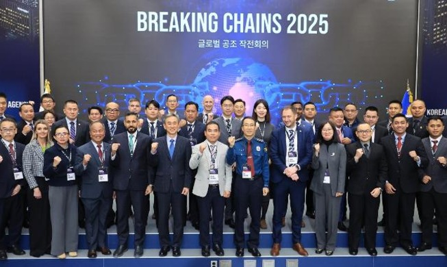 Police agency, Interpol host transnational crime event in Seoul