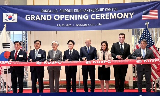 Shipbuilding center opens in Washington to promote MASGA venture