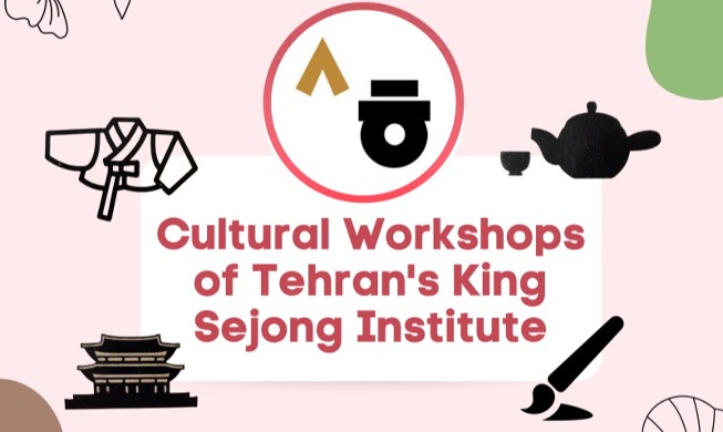 King Sejong Institute holds cultural workshops in Tehran, Iran