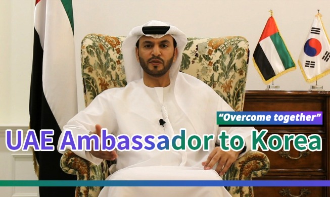 UAE Ambassador to Korea joins 'Overcome Together' Relay Challenge