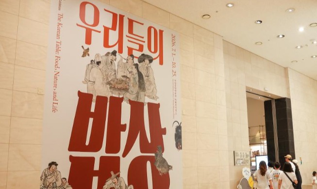 Exhibition examines origins of traditional culinary culture