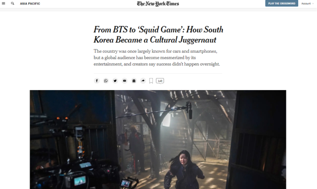 🎧 NY Times analyzes how Korea became 'cultural juggernaut'