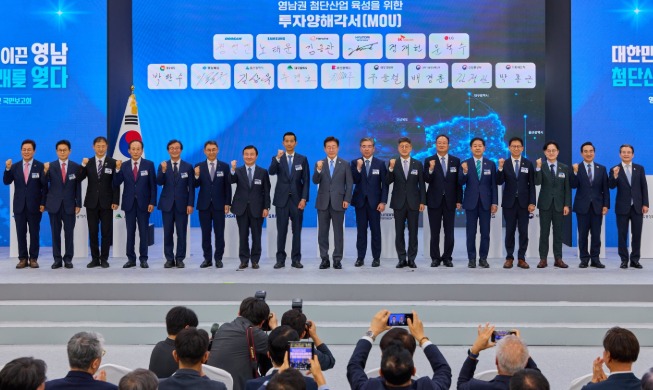 6 biz groups to spend KRW 312T to create high-tech hub in SE area