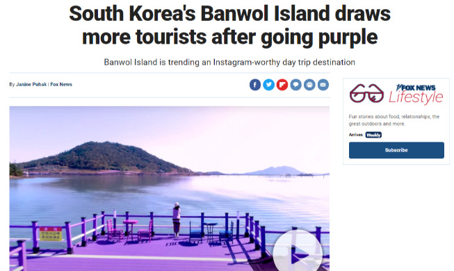 Int'l media highlight Banwoldo Island as trendy tourist spot