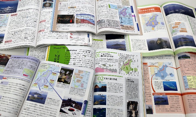 Ministry blasts Japan's new textbooks for laying claim to Dokdo