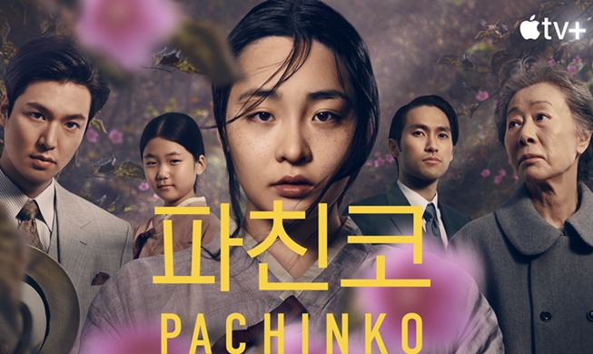 'Pachinko' wins US Gotham Award for Breakthrough Series - Long Form