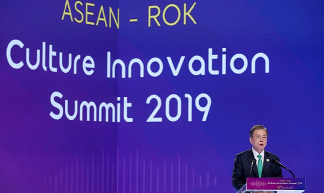 President Moon attends Day 1 of ASEAN-ROK Summit