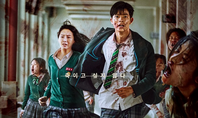 'All of Us Are Dead' revives Korean zombie boom, tops Netflix globally