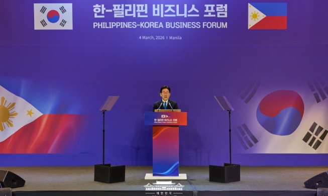 Remarks by President Lee Jae Myung at  the Korea–Philippines Business Forum