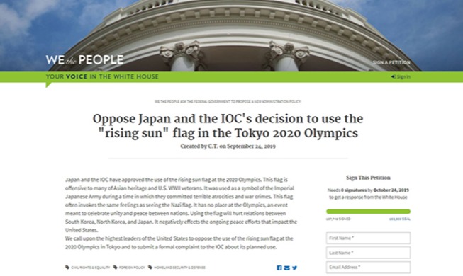 US petition to ban 'rising sun' flag receives 100,000+ signatures