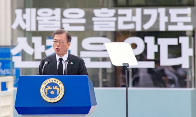 President Moon: Let Gwangju give hope to Myanmar