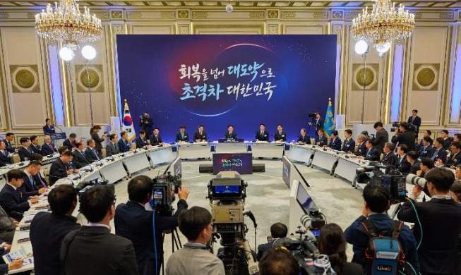 Mega-project plan envisions Korea as 'super-gap' industrial power