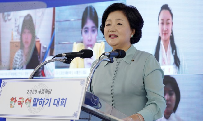 First lady urges Korean learners to bridge Korea with world