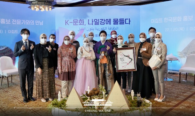 Egyptian creators of Korean-related content hail first lady