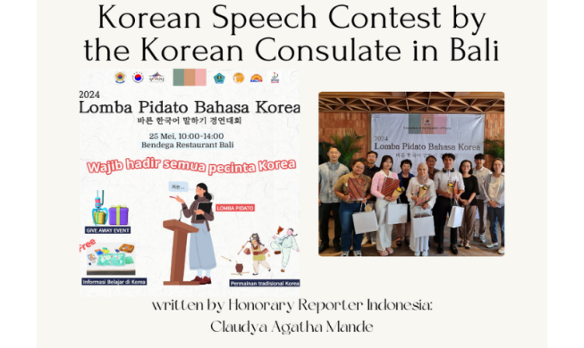 Consulate in Bali, Indonesia, hosts Korean speech contest