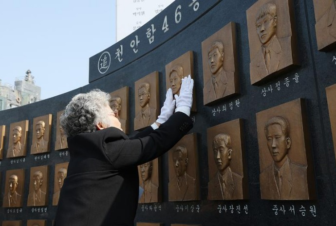 Remembering victims of 2010 sinking of naval vessel Cheonan