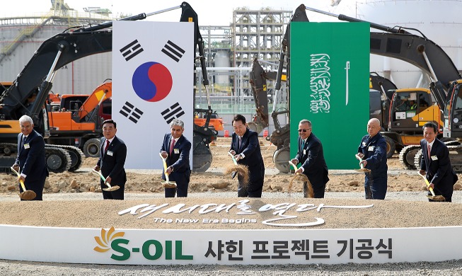 President Yoon attends groundbreaking for Shaheen project