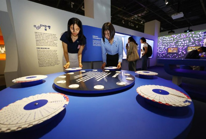 'Exploring the Joy of Playing with Hangeul'