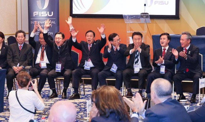 Daejeon, Sejong, 2 provinces to host 2027 Summer World University Games