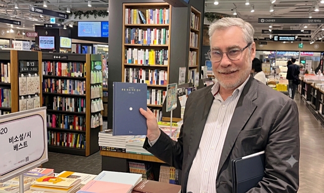 Latin America's top book fair eyes Korea as 2028 guest of honor