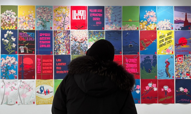 Ex-NK propaganda artist expresses pain of divided peninsula