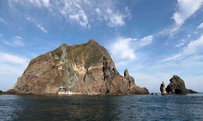 Declassified 1948 US military report calls Dokdo 'part of Korea'