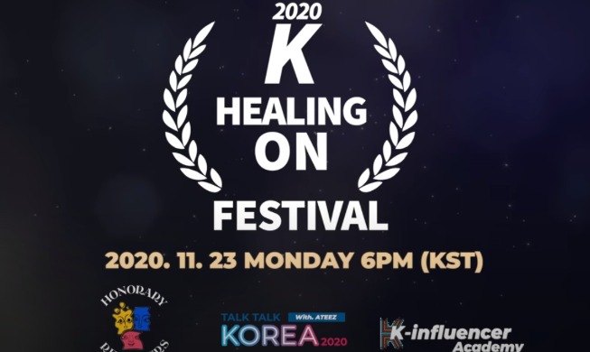 K-healing Online Festival to honor year's top content