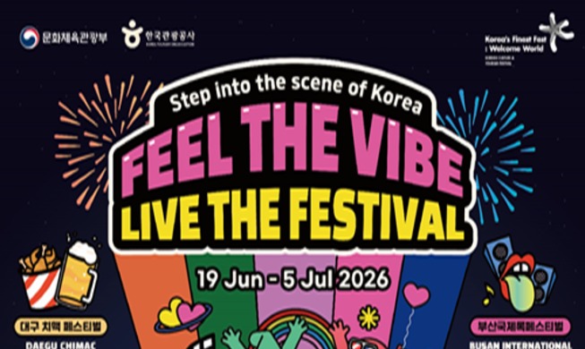 Global K-Festival Pop-up promotes 10 international events in Korea