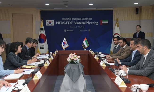 Ministry of Food & Drug Safety named reference body by UAE