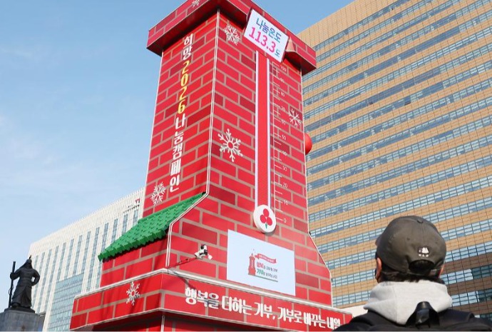 Love Temperature Tower rises amid cold wave