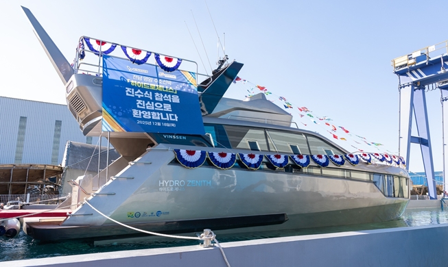 Nation's 1st hydrogen-powered vessel unveiled in southern area