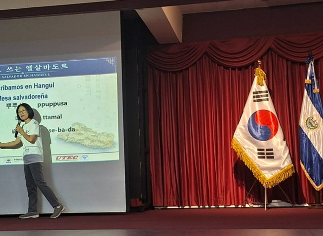 2 Salvadorean youth make dictionary to mark Hangeul anniversary