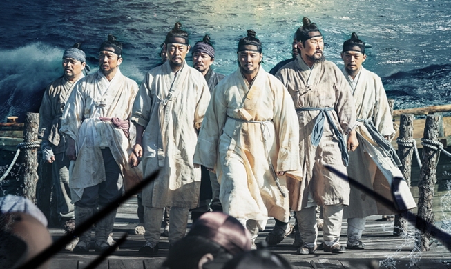 Biopic of Korea's first Catholic priest St. Andrew Kim Taegon released