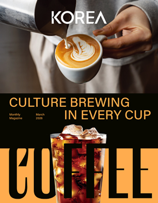 KOREA [2026 VOL .22 No.3]