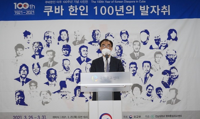 Photo exhibition in Seoul honors Korean immigrants in Cuba