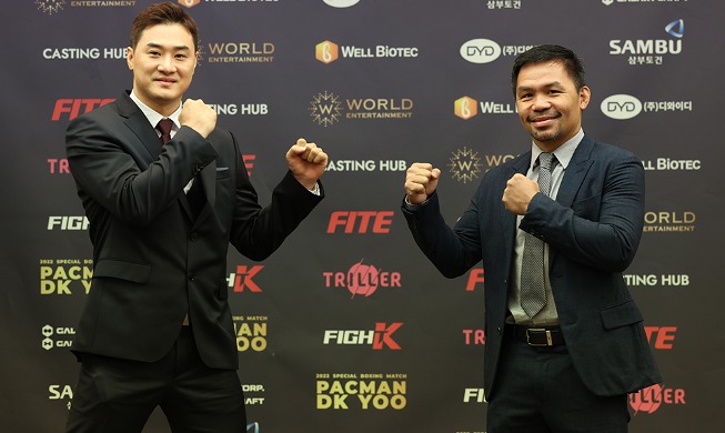 Philippine boxing great to take on mixed martial artist in Dec.