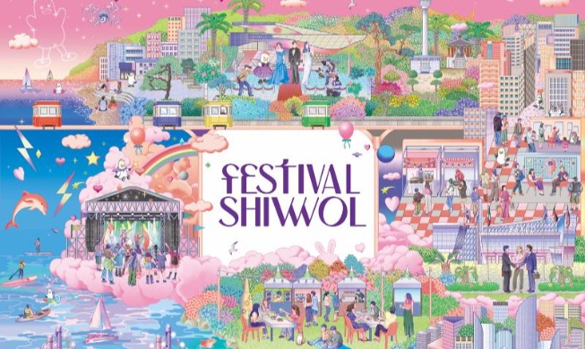 Busan hosting 26 festivals simultaneously through Oct. 3