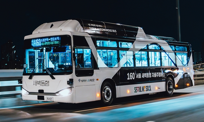 Early morning self-driving bus service to debut on Nov. 26