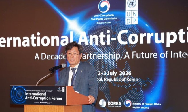 Seoul forum covers global spread of Korean anti-corruption model