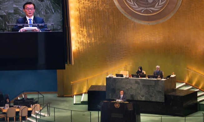 Korea named to host 2028 UN Ocean Conference with Chile