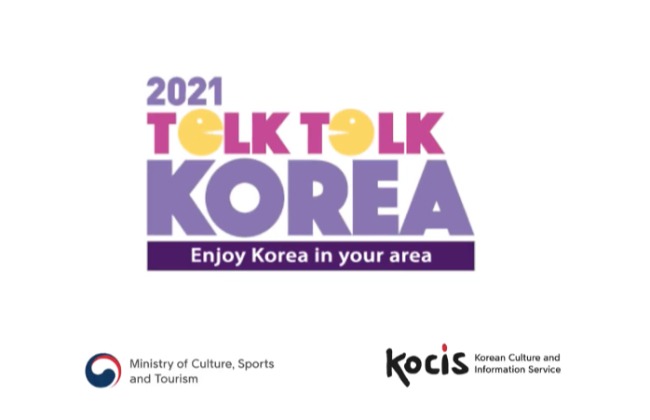 Surprise! LOONA (이달의소녀) 'Why Not' dance performance (Hanbok version) | 2021 Talk Talk Korea