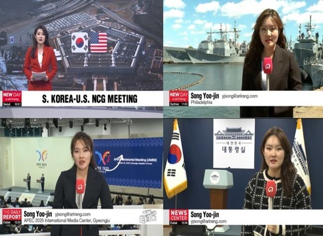 Arirang TV reporter discusses her shift from culture to politics