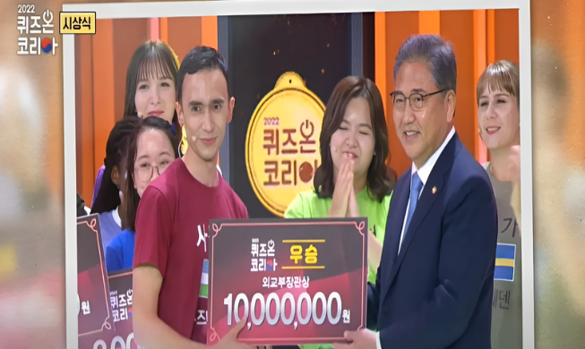 Uzbek winner of Quiz On Korea describes road to victory