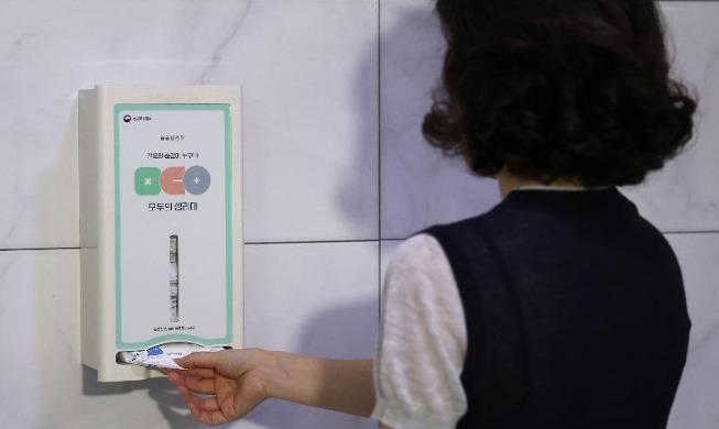 Pilot program for free female sanitary pads begins in 12 regions