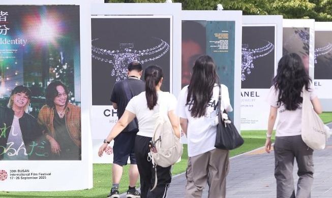 Busan Int'l Film Festival opens on Sept. 17 with 'No Other Choice'