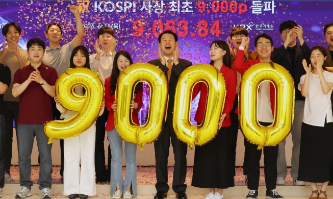 Another record broken: main stock market sets 9,000 milestone