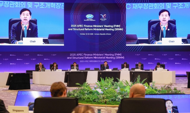 APEC ministers' meeting adopts Incheon Plan on financial inclusion