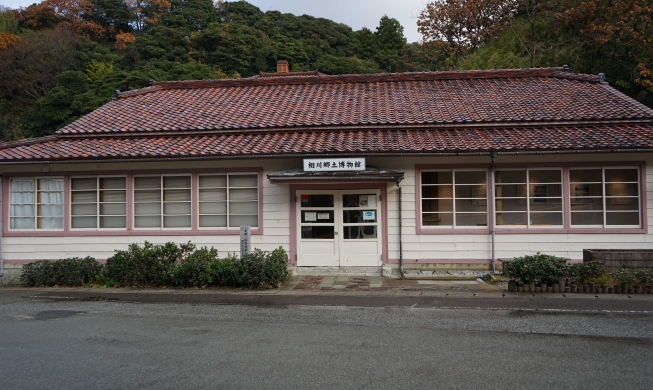 UNESCO urges Japan to cover 'whole history' of forced labor mines
